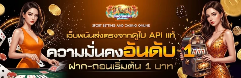 สล็อต ฝากไม่มีขั้นต่ำ
